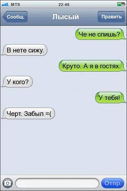 SMS   