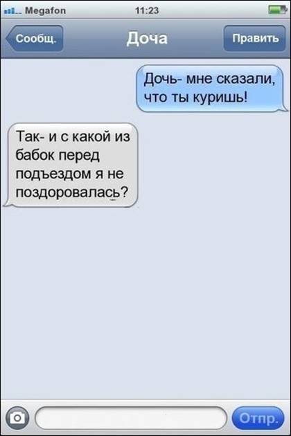 SMS   